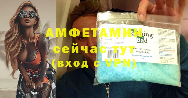 гидра tor  купить  сайты  Обнинск  Амфетамин Premium 